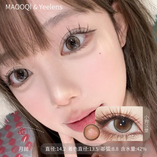 yeelens小狗汉堡月光人鱼幻紫天鹅绒早安莉莉丝晚安大小姐出逃卢浮宫 商品图0