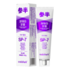 参半雪山薄荷味深导白牙膏120g  (SP-7) 商品缩略图0