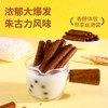 【浓郁大爆发❗奶油朱古力手指饼】甄选食材尽享好滋味，回忆儿时的味道，朱古力酥条磨牙棒，办公室解馋奶香味休闲零食L 商品缩略图2