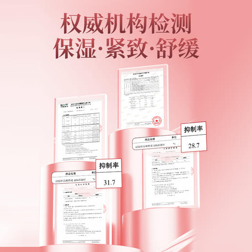 美可奇花瓣柔润油女士缩护理阴清洁私密紧致水润处正品官方旗舰店 商品图3
