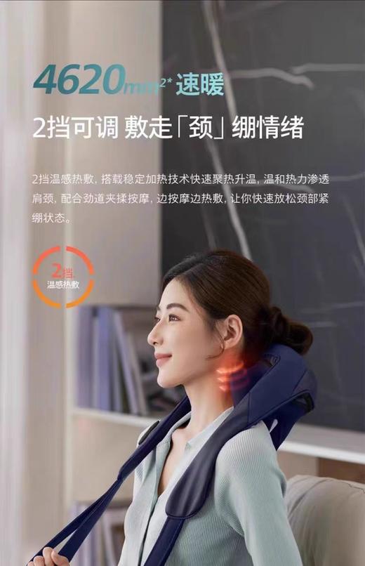 【春上新】10楼飞利浦颈部按摩披肩PPM5202NDB/93  吊牌价599元  活动价439元 商品图8