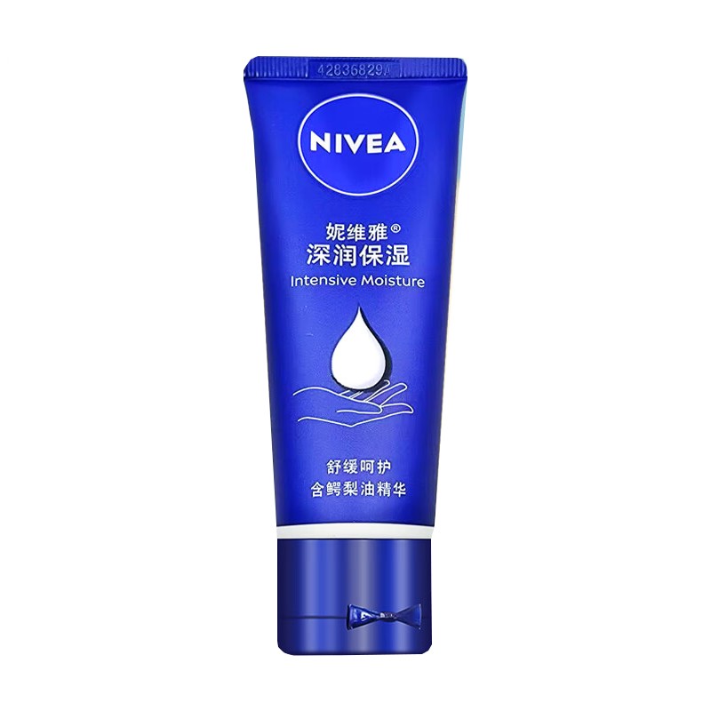 妮维雅 深润保湿护手霜 50ml