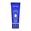 妮维雅 深润保湿护手霜 50ml 商品缩略图0