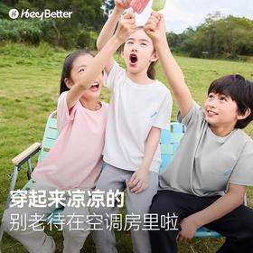 (包邮)Heybetter溜溜棉消臭儿童短袖T恤(四种颜色）