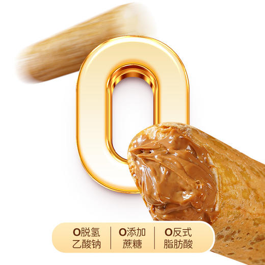 【聚划算❗黑巧爆浆蛋皮面包】甄选品质原料制作，满口爆浆，纵享丝滑，不单独添加蔗糖，好吃美味无负担，早餐代餐下午茶休闲零食L 商品图1