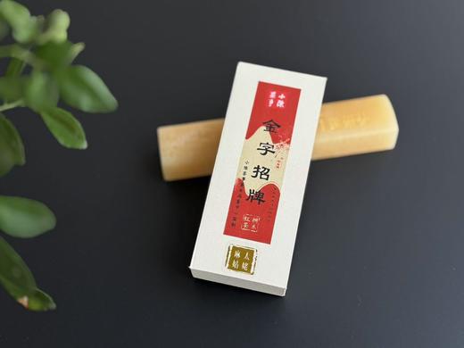 【春日宴】红茶高货组合《金字招牌》来袭，一次性喝懂金骏眉、铜骏眉，棒极了！ 商品图1