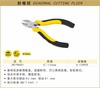 波斯 斜嘴钳	5"/125mm	BS198601 商品缩略图0