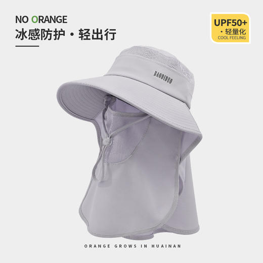 【全方位防晒帽】夏季护颈一体大帽檐 户外渔夫帽子 面罩遮阳太阳帽  商品图2