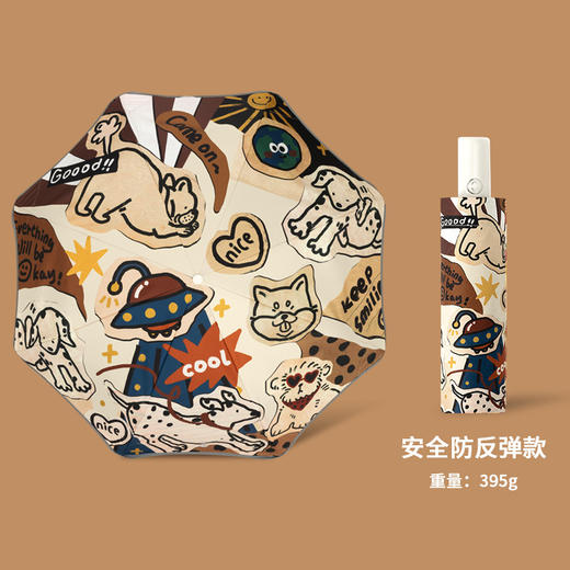 【圆角儿童伞】雨伞安全男女孩自动防回弹晴雨两用小学生上学专用折叠伞 商品图9