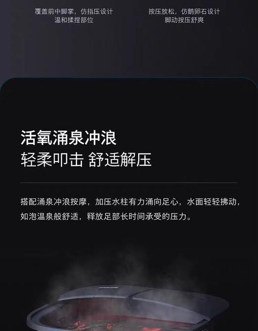 【春上新】10楼飞利浦足浴按摩器 PPM5103F吊牌价399元    活动价329元 商品图9