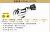 波斯 切管器(银白)	1#(3-30mm)	 BS304013 商品缩略图0
