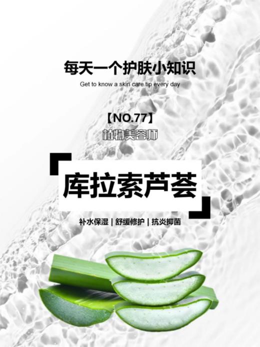 【DRMZSONG保加利亚玫瑰精粹液】✅安瓶包装，真空无菌，使用方便拿着省下来的钱买衣服、买包包😎  女孩子就是要全方位都美美哒🌈  送妈妈送长辈也超合适哒 商品图3