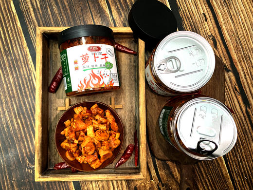 👍【还口以麻辣/微辣萝卜干】🥕 吃过的人一本正经的描述口味👍 可以说是色香味俱全，没事就撮一口❗❗❗  商品图0