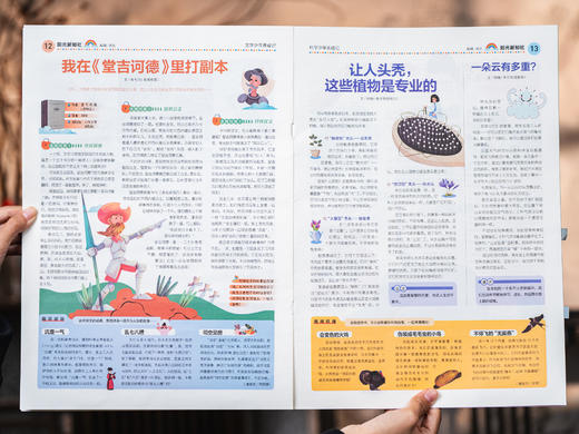 8-15岁孩子的青春期指南读物|《青少年心理报》2025年12月刊-26年11月刊 24期，每月2期 |自我认知 情绪管理 人际交往  赠品学霸笔记套装和视频卡 商品图9