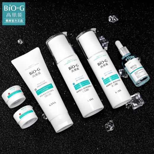 【亚欧超市】韩束雪白肌美白保湿优选礼盒120g+260ml/套 商品图1