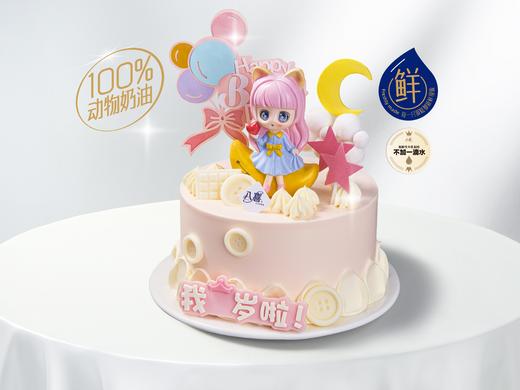 ⭐【女孩周岁礼】冰淇淋/水果生日蛋糕 商品图0