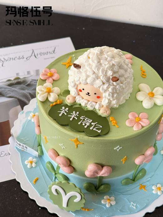 白羊座S款 商品图1