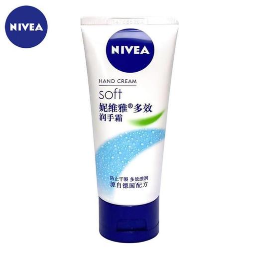 妮维雅 深润保湿护手霜 50ml 商品图1