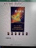 中南海（冰耀细支） 商品缩略图0