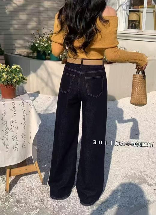 冰点价！仅限11.11！退货勿拍 推荐款【春上新】3011单宁蓝韩版高腰超美裤型长款拖地裤-喜出 商品图2