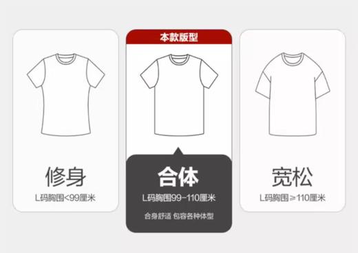 佐丹奴男装【全棉液氨】短袖T恤衫01023802 商品图7