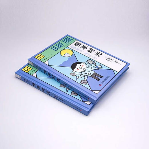 慢享时光：《稀缺》科普版，避免成为时间的奴仆（精装典藏版） 商品图2