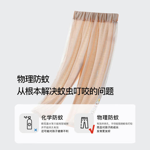 【90-130】【精典泰迪】男女童夏季清爽防蚊裤 商品图4