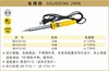 波斯 电烙铁30W BS476130 商品缩略图0