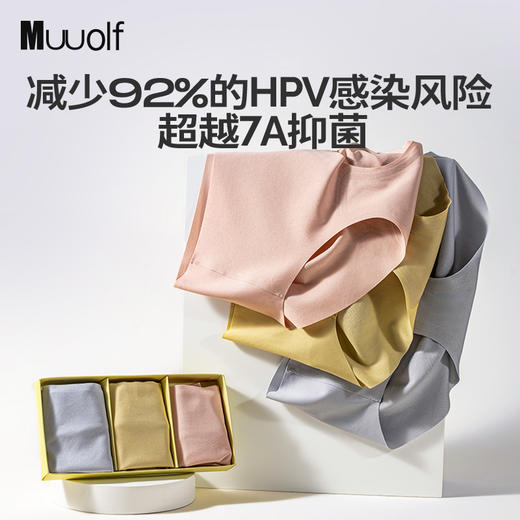 Muuolf无尺码亲皮裤（3条装） 商品图0
