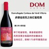 多娜佳塔风之吻红葡萄酒 Donnafugata Contesa dei Venti 商品缩略图0
