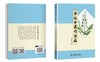 单味中药巧治病 商品缩略图1