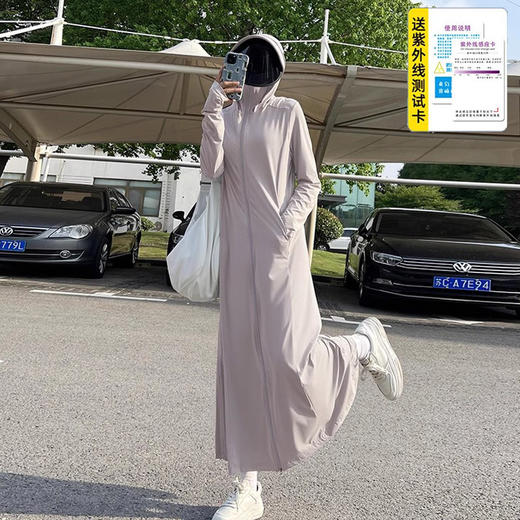 【1件顶5件！减负出行更轻松】2025新款，掐腰A字防晒裙！全身防晒，修身显瘦，减负出行更轻松。遮蔽99%紫外线，多场景适用，舒适透气，必备单品。 商品图1