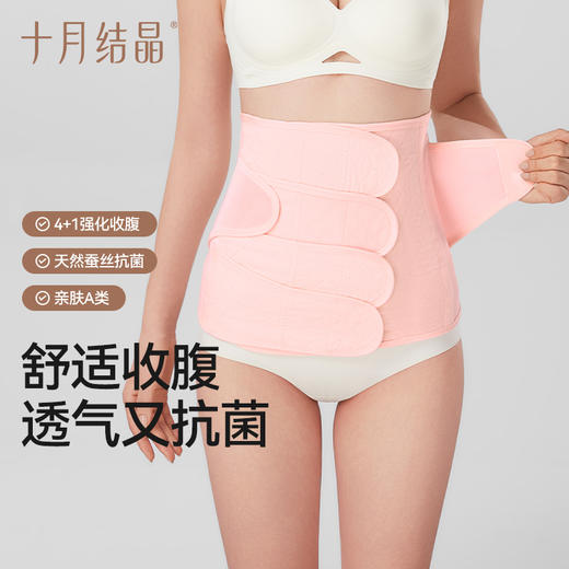 收腹带产妇顺产剖腹产束腹带产后修复专用塑身蚕丝束腹带 商品图1
