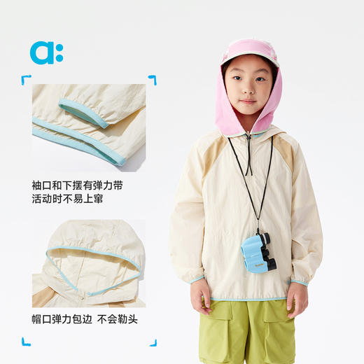 【粉丝专属】allblu幼岚【轻薄防晒卫衣】儿童卫衣25春夏新款男童女童UPF50+ 商品图4