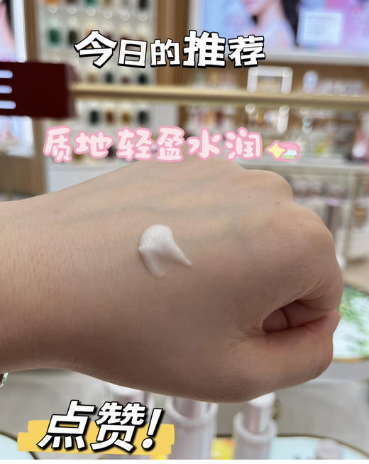 新款娇韵诗美白淡斑晚霜50ml 商品图1
