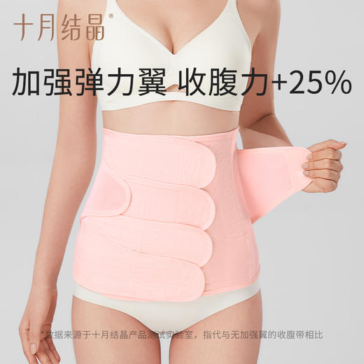 收腹带产妇顺产剖腹产束腹带产后修复专用塑身蚕丝束腹带 商品图3