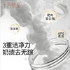 婴儿奶瓶清洁剂餐具果蔬清洗剂植物新生宝宝洗水果清洗液 商品缩略图1