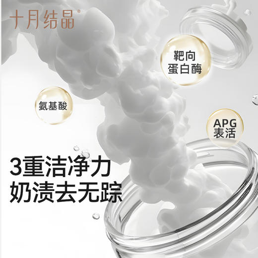 婴儿奶瓶清洁剂餐具果蔬清洗剂植物新生宝宝洗水果清洗液 商品图1