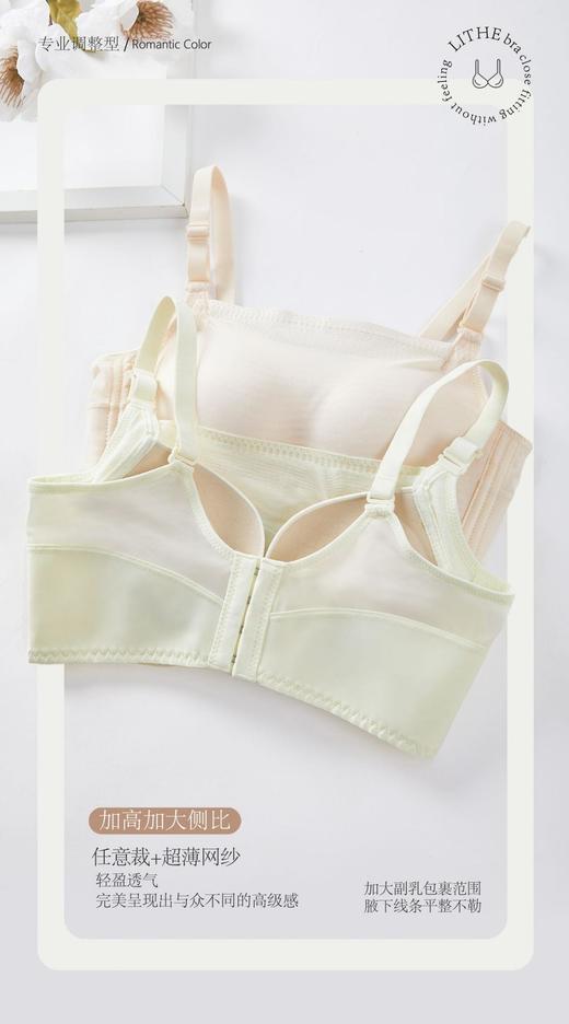 2025新款无痕抹胸防走光内衣女 小胸加厚手掌杯聚拢显大平胸专用2118440 商品图3