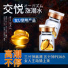 交悦日版涨潮水の2粒装 商品缩略图5