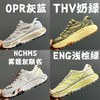年后发！【毒包装】HOKA飞速2代情侣运动鞋，超爱的HOKA系列🆕 透气舒适系列，脚感超赞👍🏻 厚底耐磨防滑大底，男女同款，最大可穿到45码~ 商品缩略图14