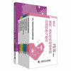 老年心血管疾病患者的自我管理与教育（8册） 商品缩略图0