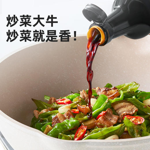 海天 金标生抽 500ml/瓶 商品图1