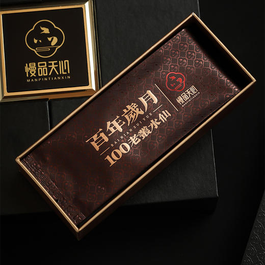 百年岁月 商品图5