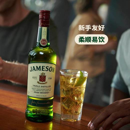 MM 山姆 尊美醇 爱尔兰威士忌 1L 商品图3