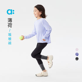 【粉丝专属】allblu幼岚【薄荷堆堆裤】儿童长裤25春夏新款女童透气舒适