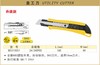 波斯 美工刀	单把	BS310051 商品缩略图0