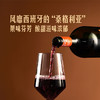 MM 山姆 Member's Mark 桑格利亚葡萄配制酒 1.5L 商品缩略图3