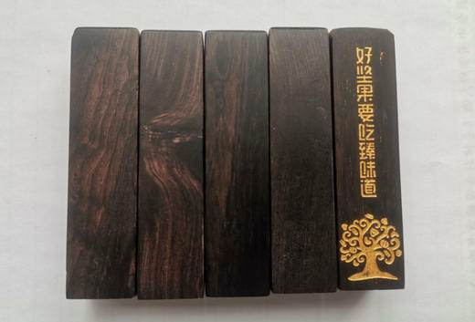 紫光檀木印章 商品图0