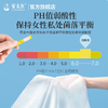 安太医 私护卫生清洁湿巾 商品缩略图2
